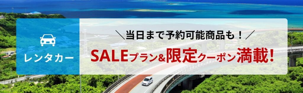 房総半島一周ドライブ 観光モデルコースと16の観光名所 ジャパンワンダラー