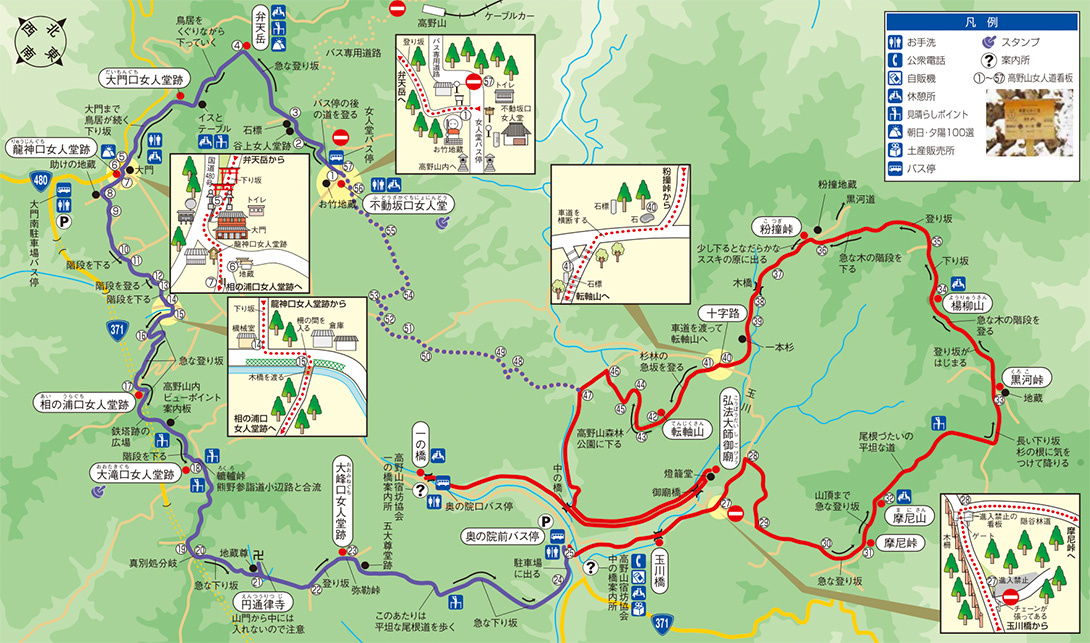 【高野山観光モデルコース】日帰りで巡る回り方完全ガイド | JAPAN WANDERER