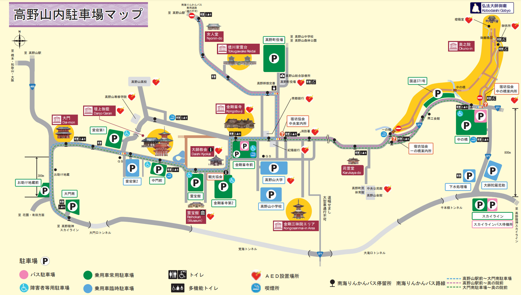 【高野山観光モデルコース】日帰りで巡る回り方完全ガイド | JAPAN WANDERER